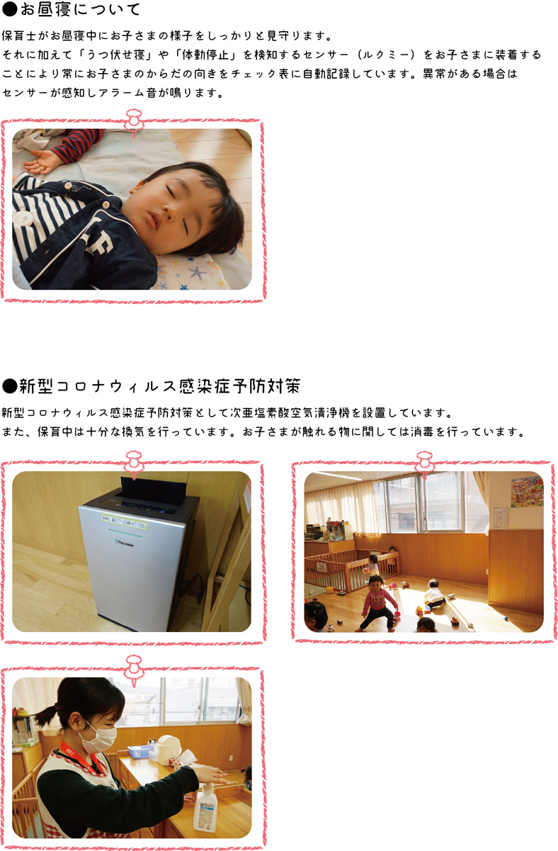0歳児特集