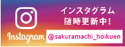 instagramバナー