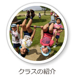 バナー