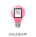 バナー