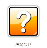 バナー
