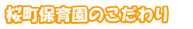 サブタイトル