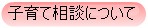 タイトル